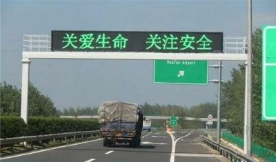 龙门架
