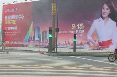 一体式信号灯